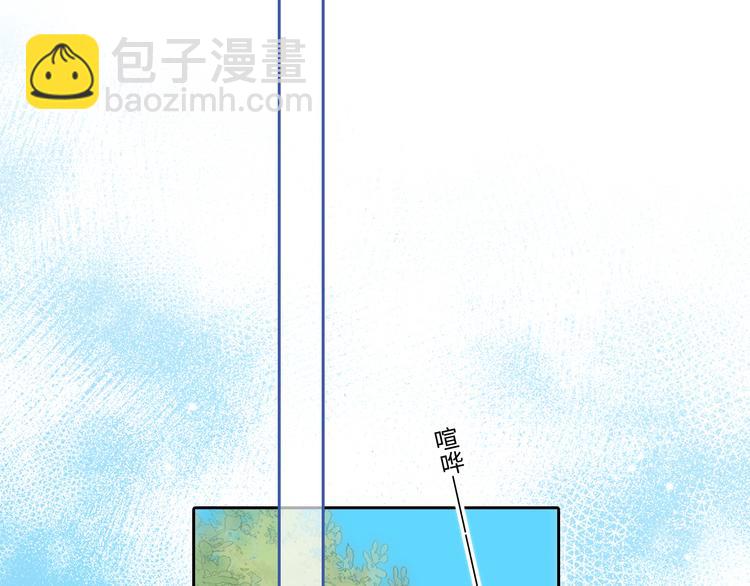 怦然心动 - 第104话（上） 与你随行(1/4) - 3