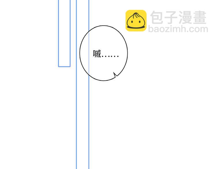 怦然心动 - 第104话（上） 与你随行(2/4) - 1