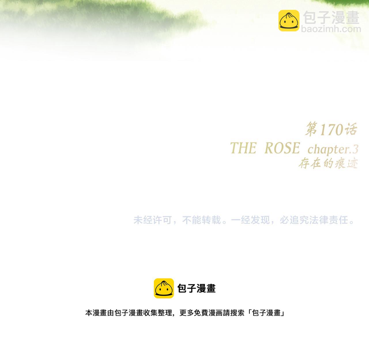 怦然心动 - 120 THE ROSE.3(4/4) - 3