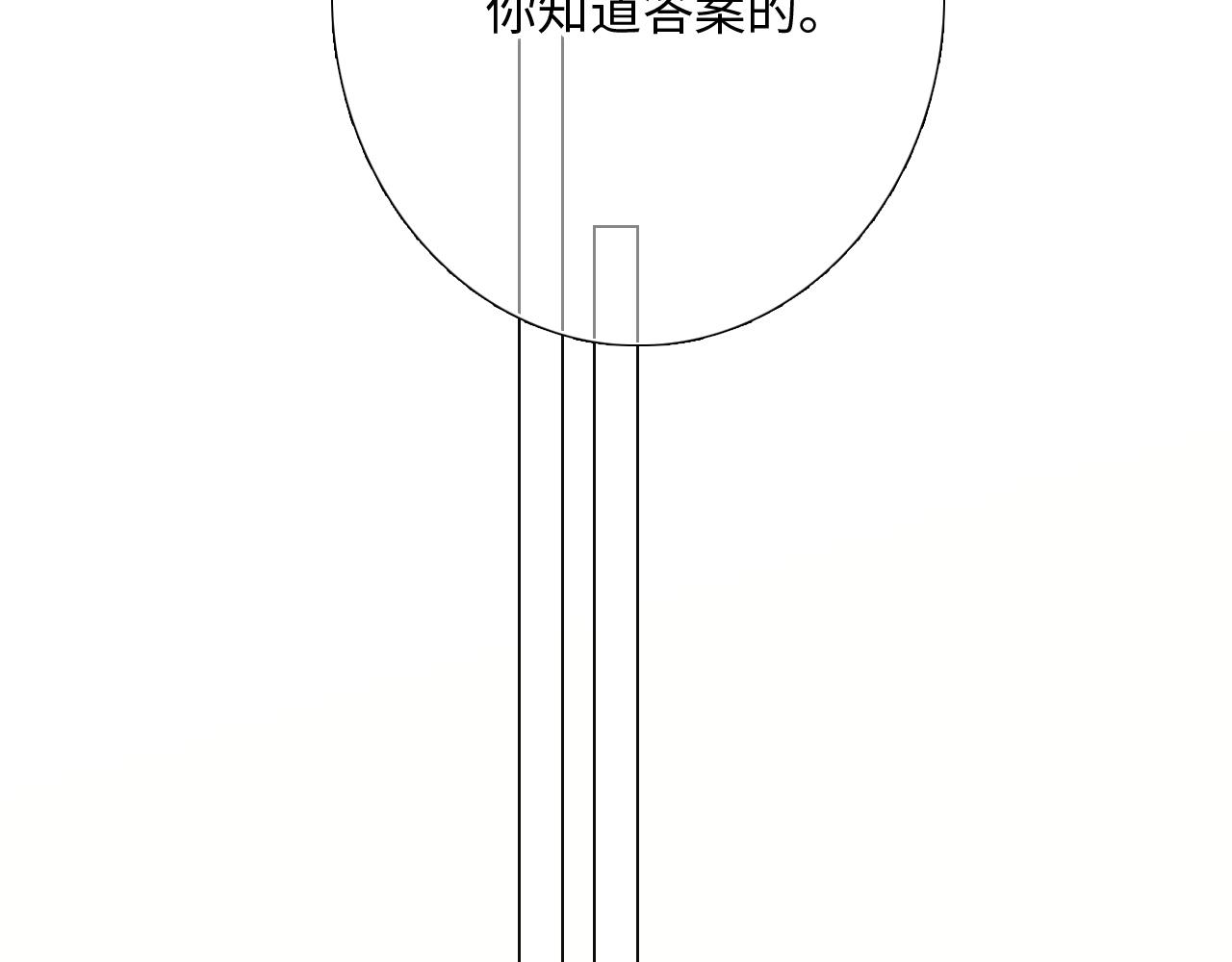 怦然心動 - 125 所有星星追隨你(2/6) - 7