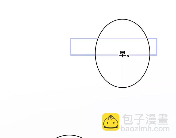 怦然心动 - 第21话 幸福的方法(3/5) - 2