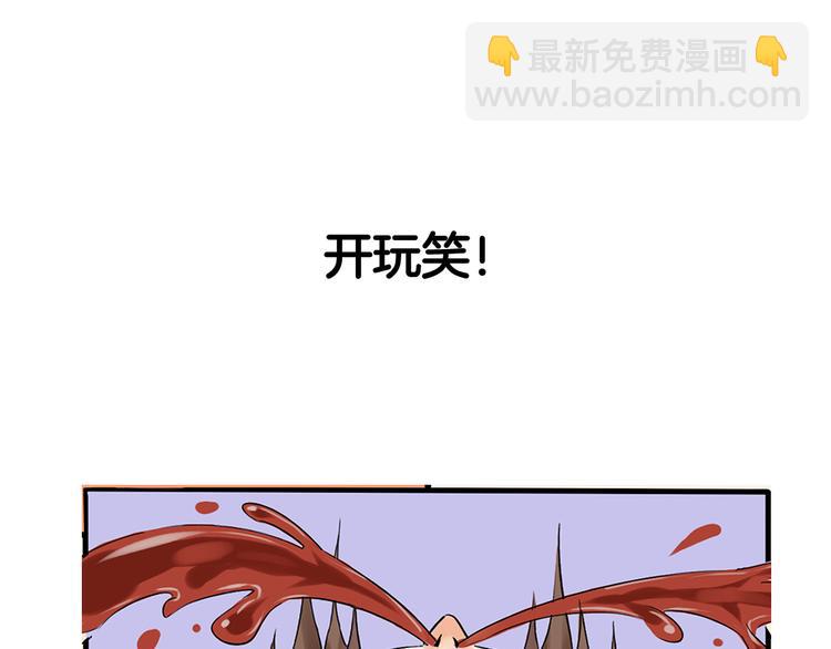 序章 逆天改命穿越时空-第1话