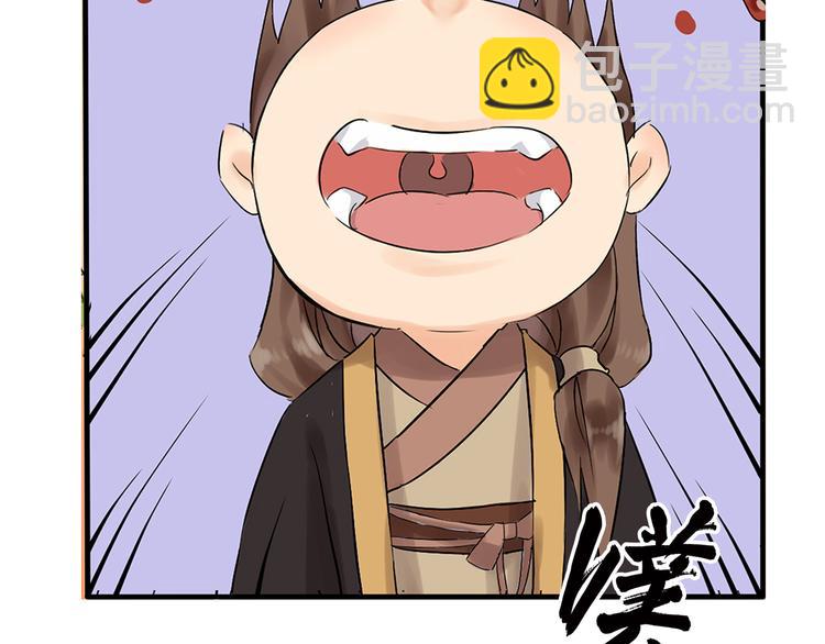 序章 逆天改命穿越时空-第1话