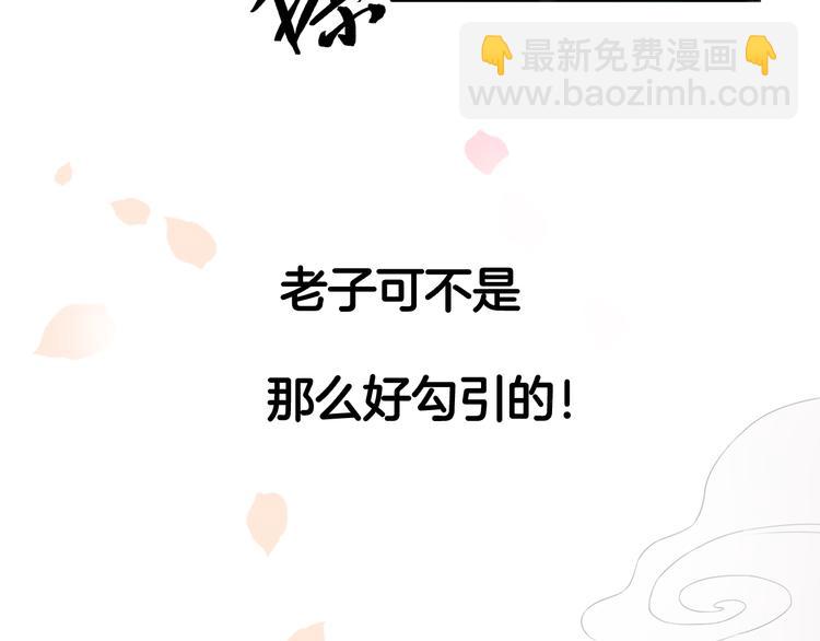 序章 逆天改命穿越时空-第1话