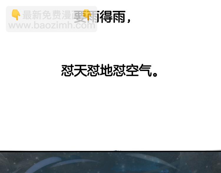 序章 逆天改命穿越时空-第1话