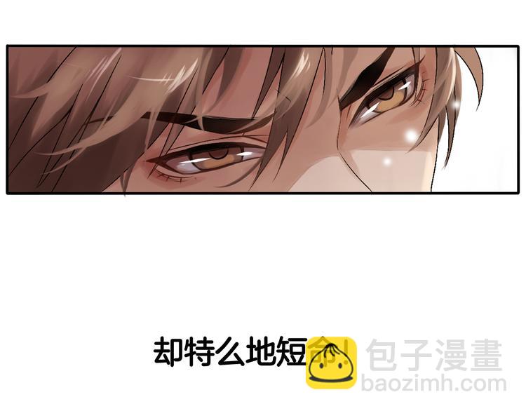 序章 逆天改命穿越时空-第1话