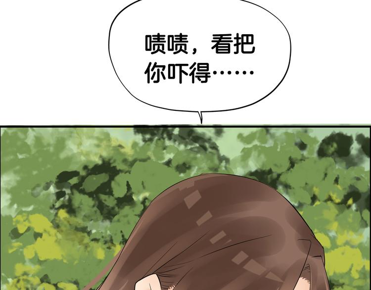 第8话  比武招亲(1/4)-第11话