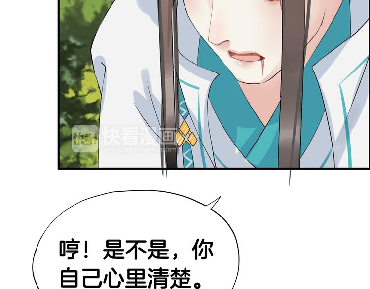 第8话  比武招亲(1/4)-第11话