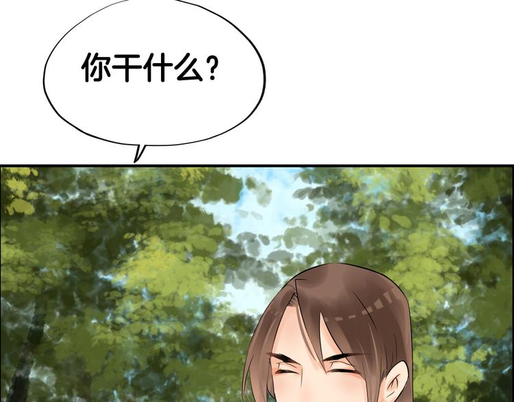 第8话  比武招亲(1/4)-第11话