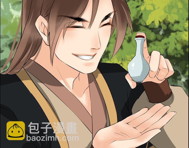 第8话  比武招亲(1/4)-第11话