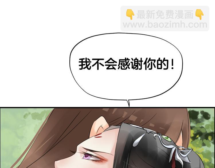 第8话  比武招亲(1/4)-第11话