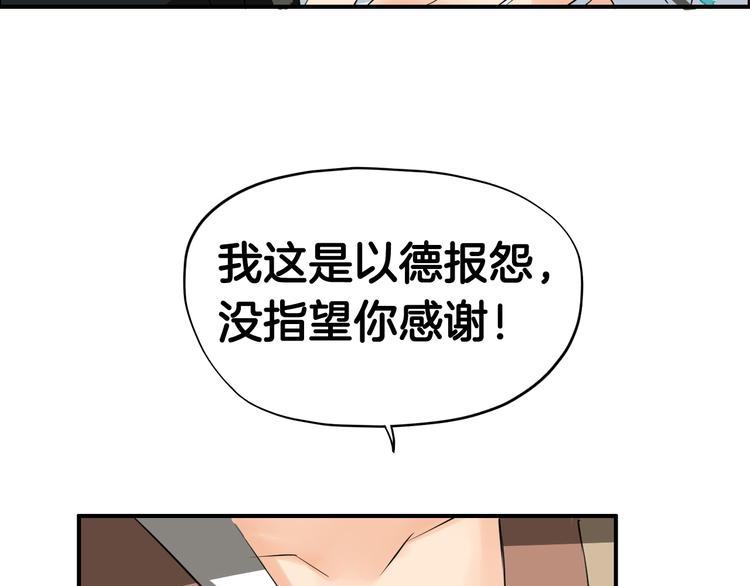 第8话  比武招亲(1/4)-第11话