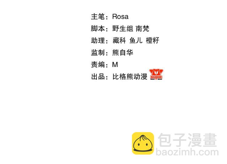 第8话  比武招亲(1/4)-第11话