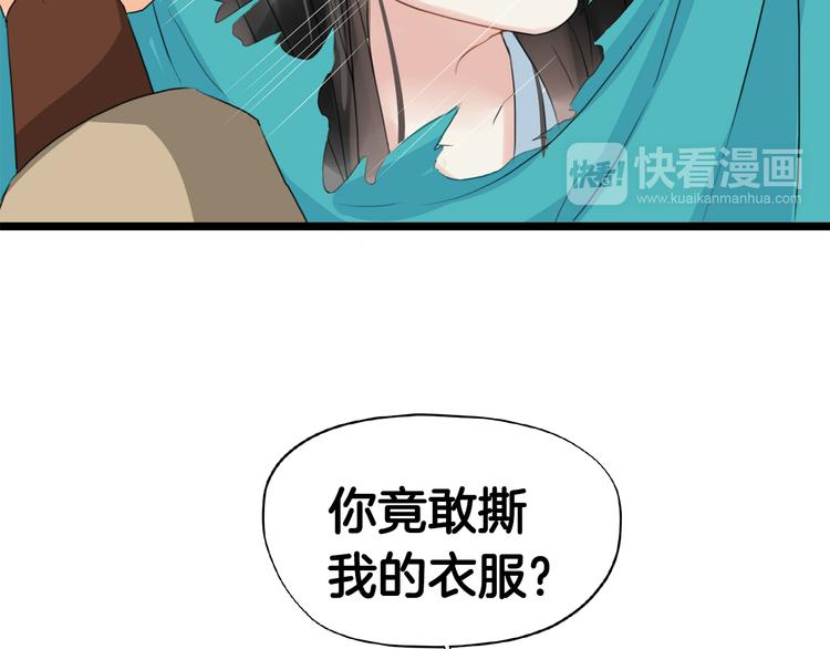 第8话  比武招亲(1/4)-第11话