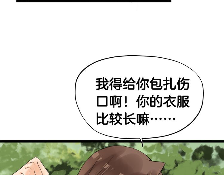 第8话  比武招亲(1/4)-第11话