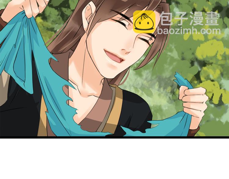 第8话  比武招亲(1/4)-第11话