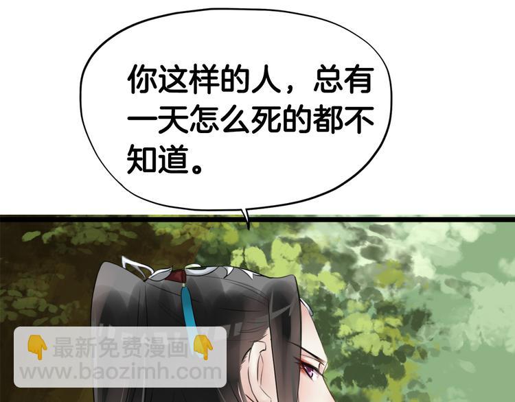 第8话  比武招亲(1/4)-第11话