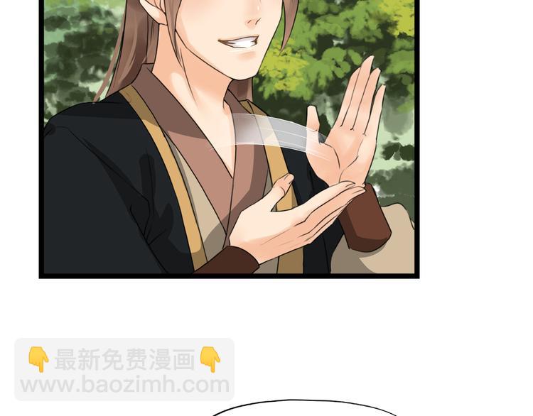 第8话  比武招亲(1/4)-第11话