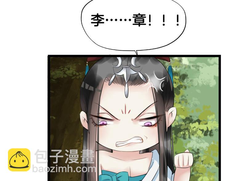 第8话  比武招亲(1/4)-第11话