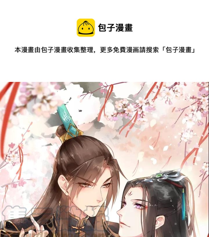 第45话 我会在你身边(1/2)-第103话