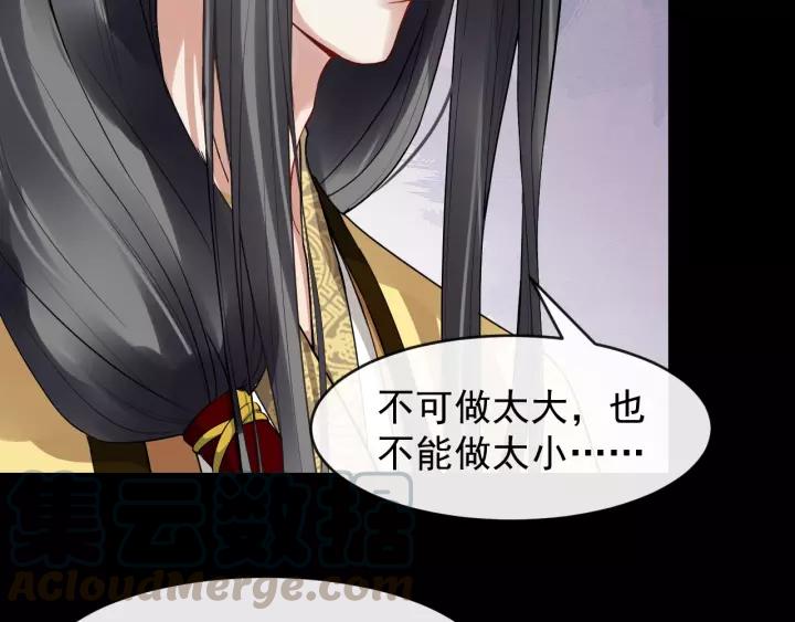 第45话 我会在你身边(1/2)-第103话