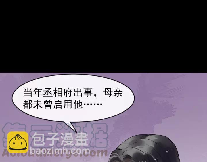 第45话 我会在你身边(1/2)-第103话