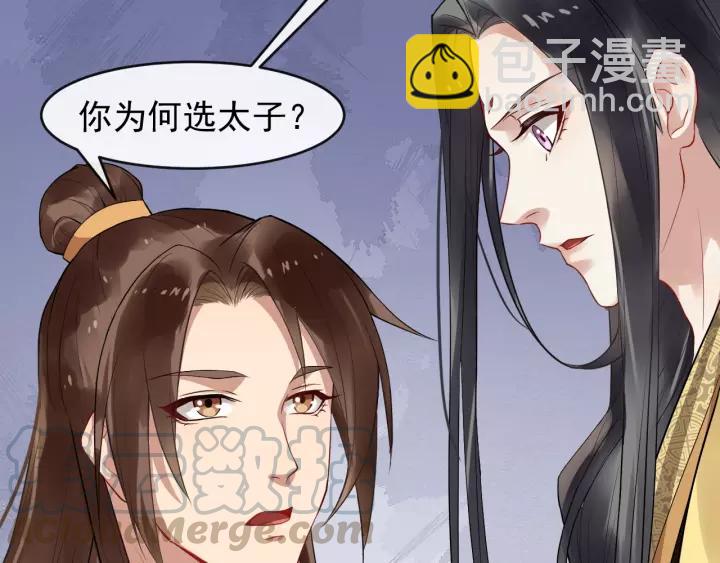 第45话 我会在你身边(1/2)-第103话