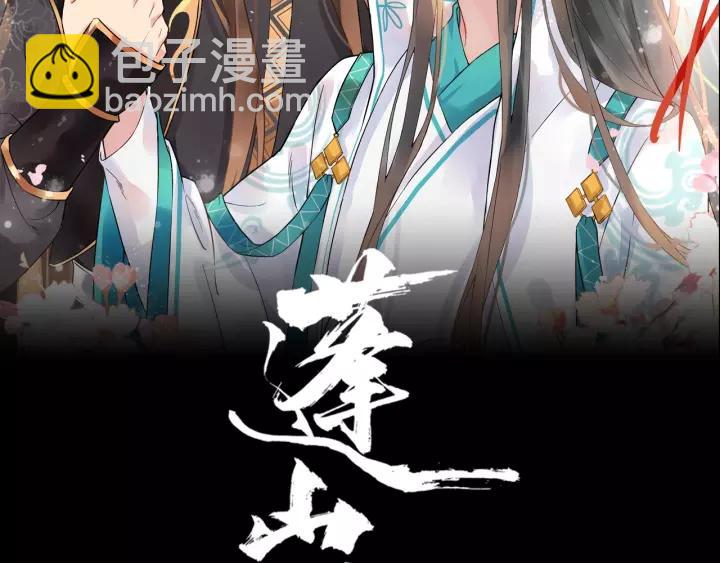 第45话 我会在你身边(1/2)-第103话