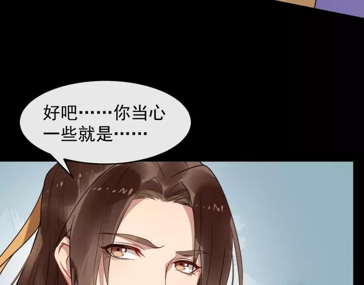 第45话 我会在你身边(1/2)-第103话