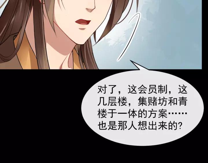 第45话 我会在你身边(1/2)-第103话