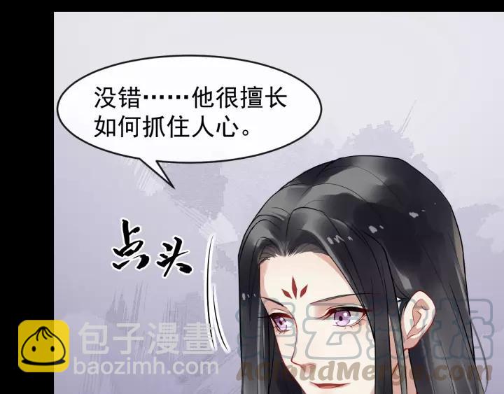 第45话 我会在你身边(1/2)-第103话