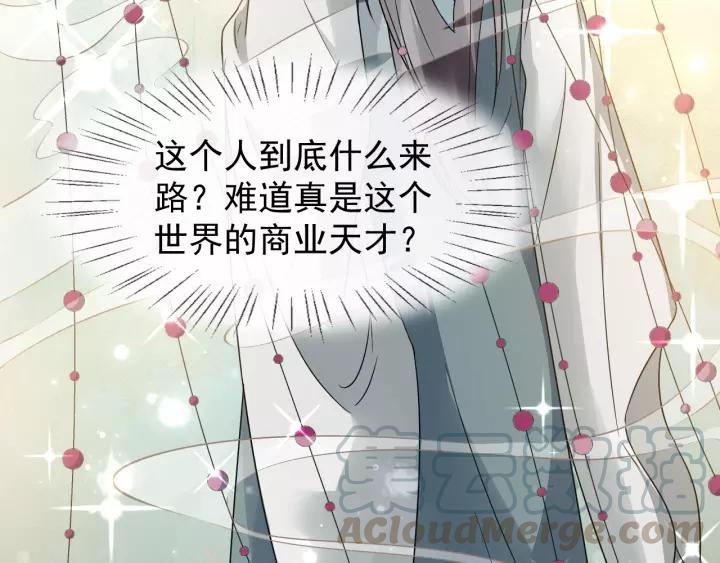 第45话 我会在你身边(1/2)-第103话