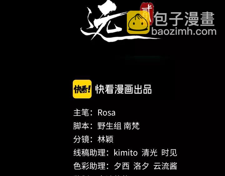 第45话 我会在你身边(1/2)-第103话