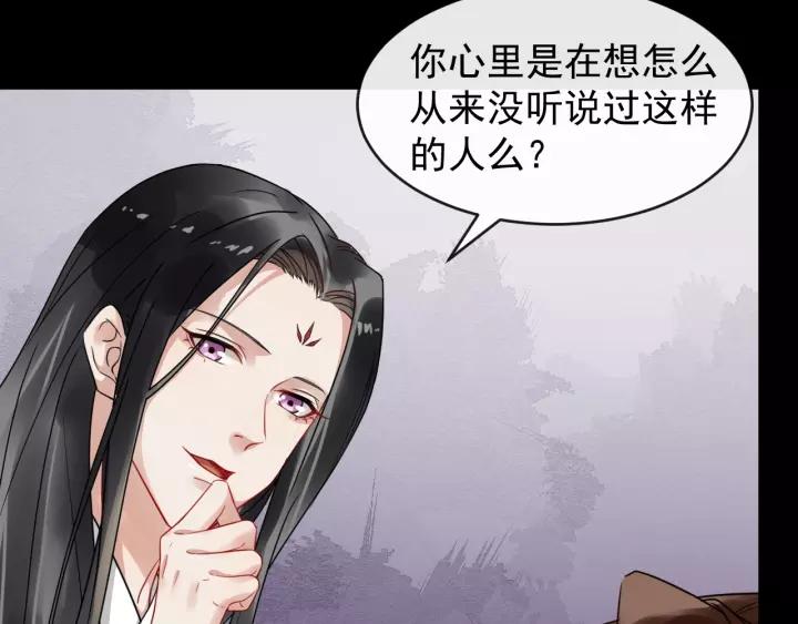 第45话 我会在你身边(1/2)-第103话