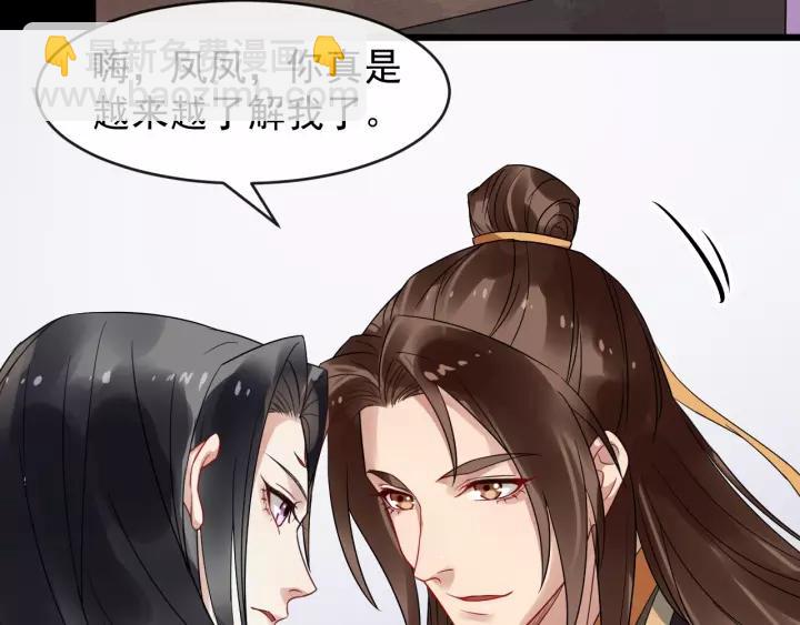 第45话 我会在你身边(1/2)-第103话