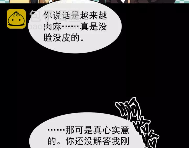 第45话 我会在你身边(1/2)-第103话