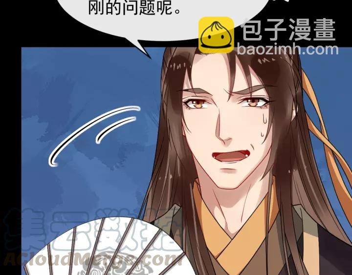 第45话 我会在你身边(1/2)-第103话