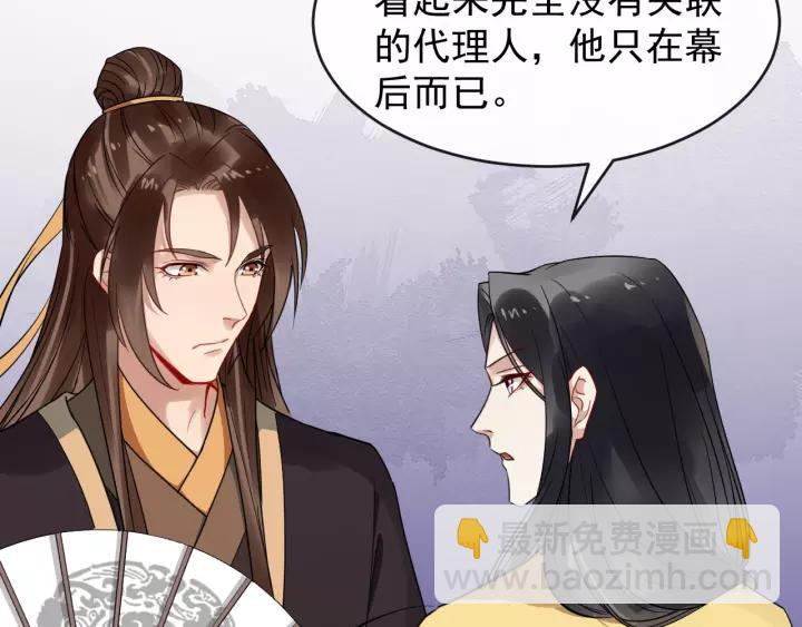 第45话 我会在你身边(1/2)-第103话