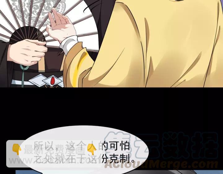 第45话 我会在你身边(1/2)-第103话