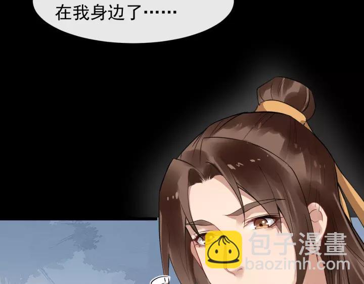 第45话 我会在你身边(1/2)-第103话