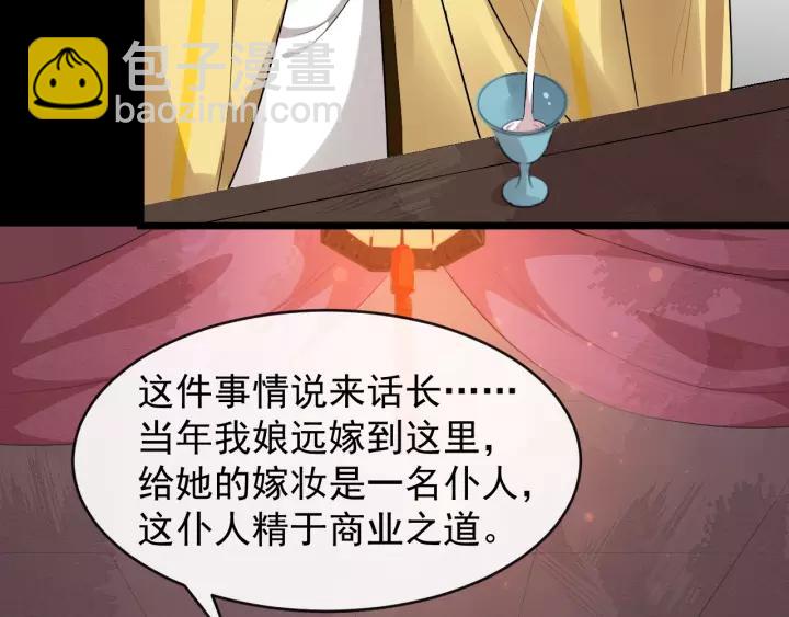 第45话 我会在你身边(1/2)-第103话