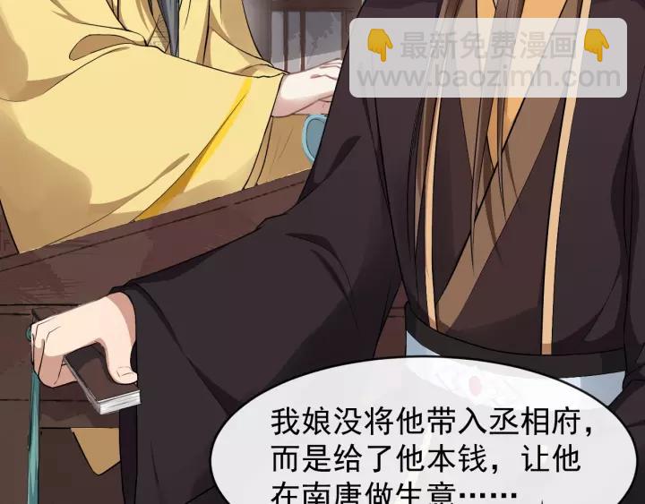 第45话 我会在你身边(1/2)-第103话