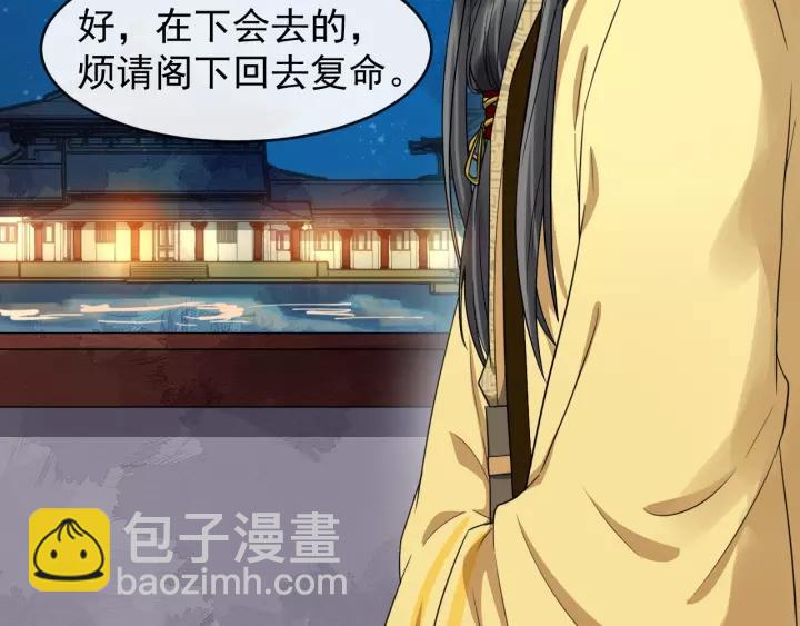 第47话 来日方长(1/3)-第105话