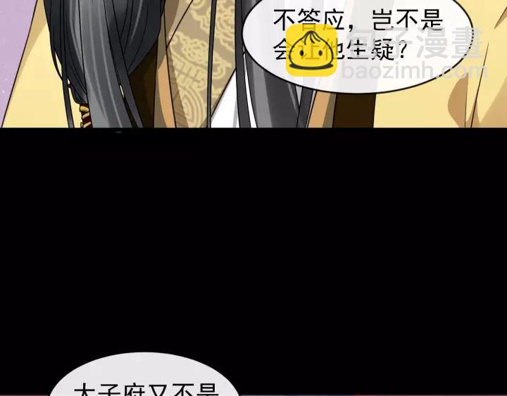 第47话 来日方长(1/3)-第105话