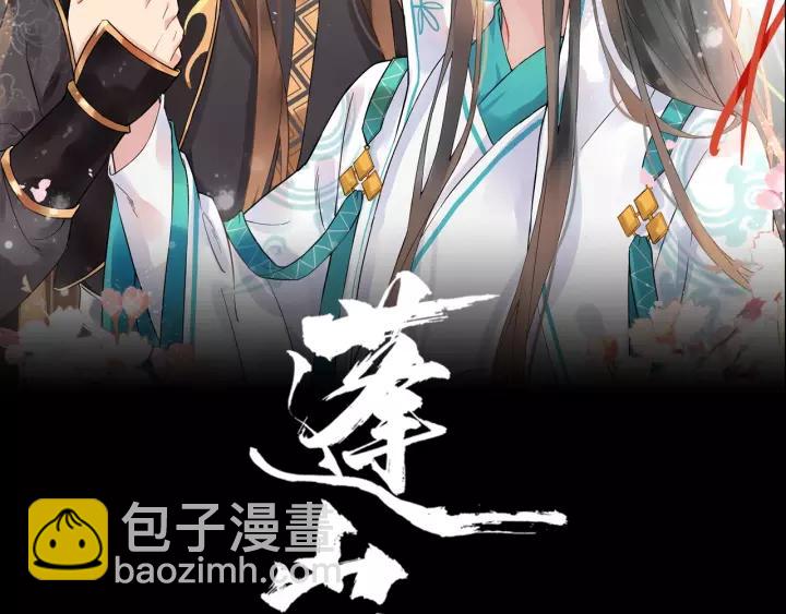 第47话 来日方长(1/3)-第105话