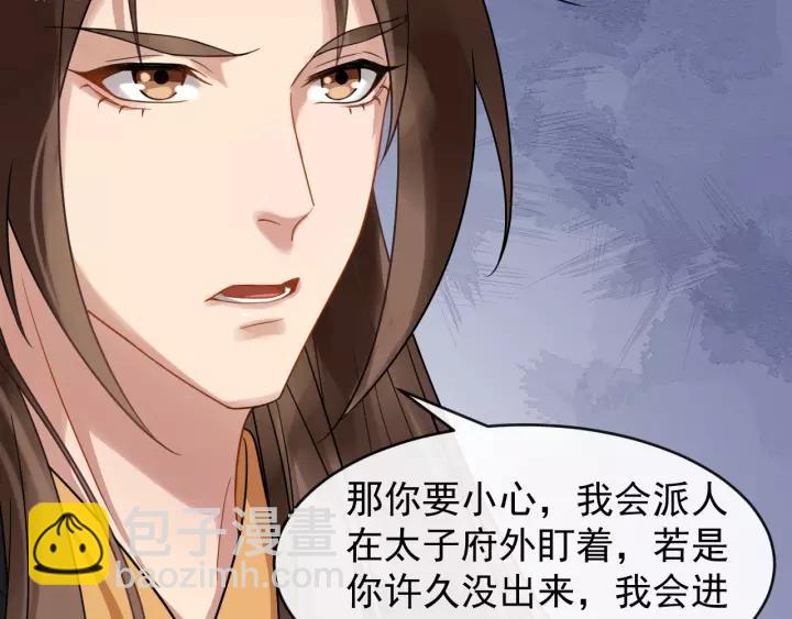 第47话 来日方长(1/3)-第105话