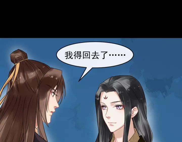 第47话 来日方长(1/3)-第105话