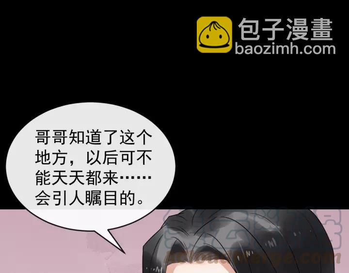 第47话 来日方长(1/3)-第105话