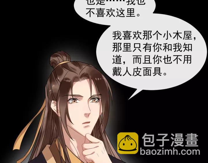 第47话 来日方长(1/3)-第105话