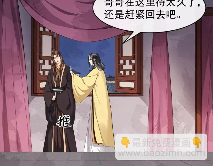 第47话 来日方长(1/3)-第105话